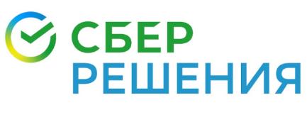 Сбер решения