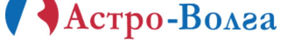 Астро-Волга