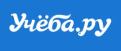 Учеба.Ру