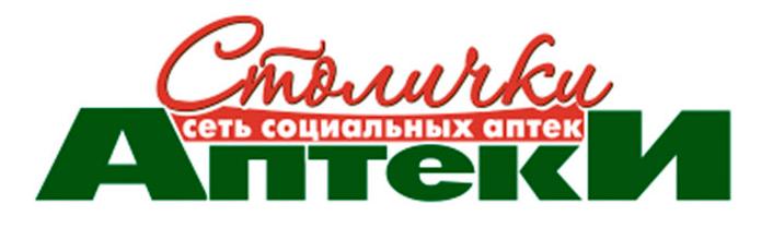 Аптеки Столички