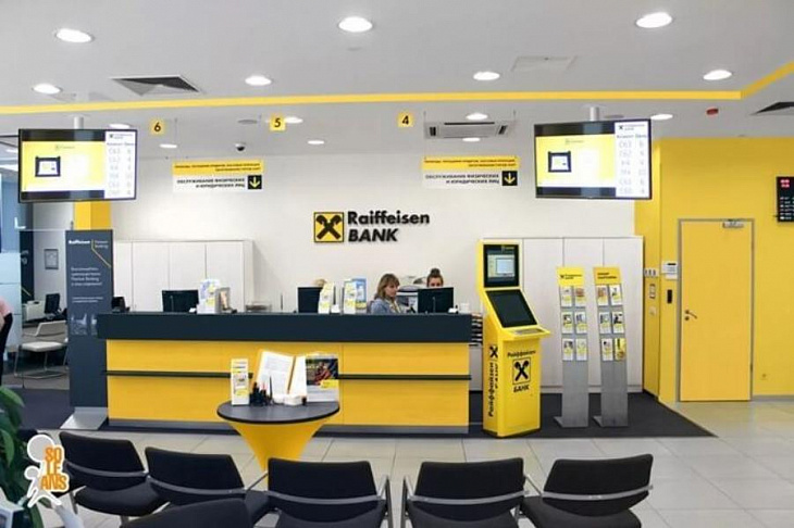 Raiffeisen Bank изучает варианты для своей «дочки» в РФ 