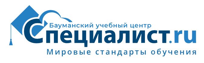 Учебный Центр «Специалист»