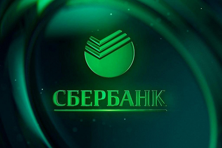 Сбербанк начнет выдавать образовательные кредиты с господдержкой под 3%