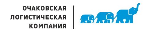 Очаковская логистическая компания