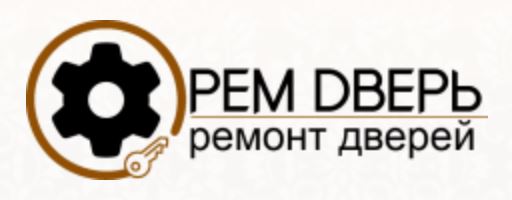 РемДверь