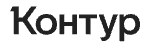 Контур