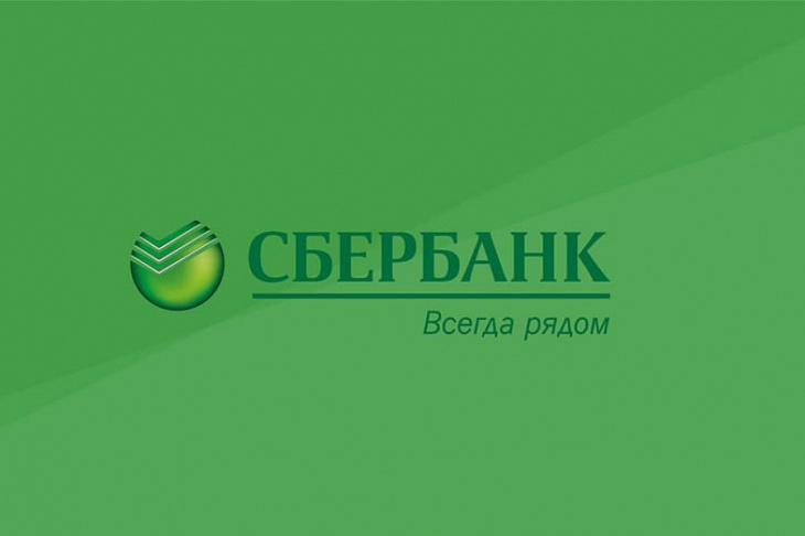Сбербанк запустил для бизнеса оплату онлайн-закупки «на_полке» картой