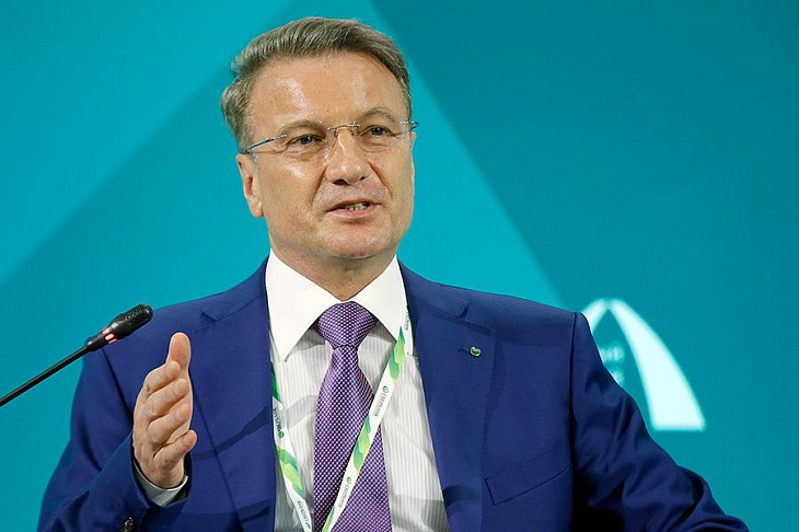 СберБанк представил новую стратегию до 2023 года