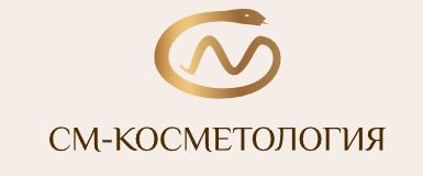 СМ-Косметология