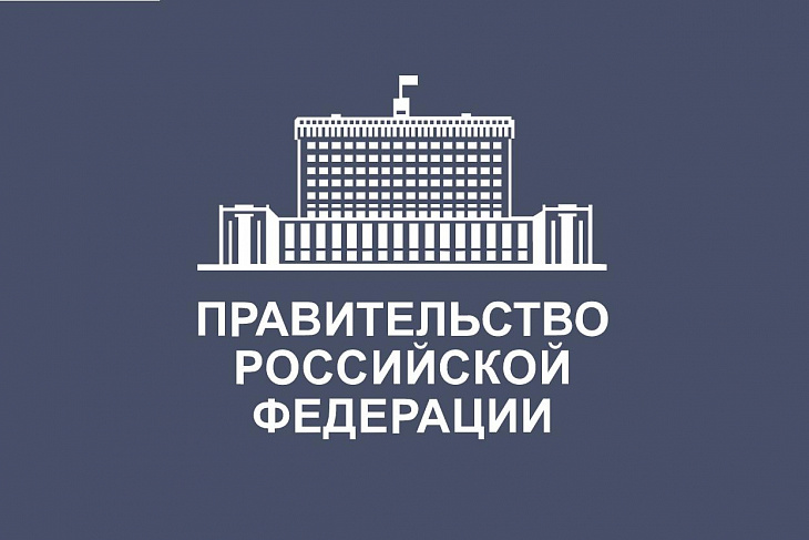 Мишустин: эксперимент по созданию единого окна помощи МСБ запустят в декабре