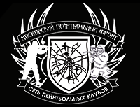 Московский пейнтбольный фронт
