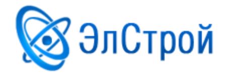 ЭлСтрой