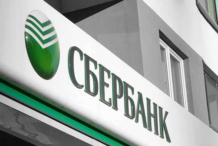 «Сбер» запустил собственный сервис по возврату налогов