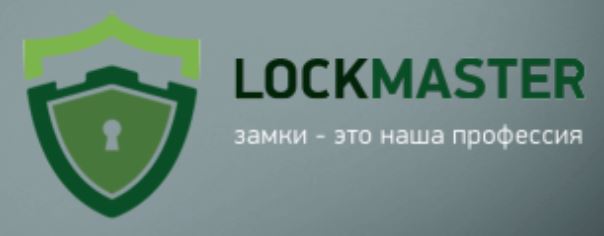 Lock Master