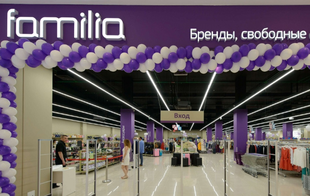 Bloomberg узнал о планах ретейлера Familia выйти на биржу