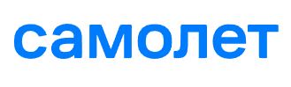 Самолет