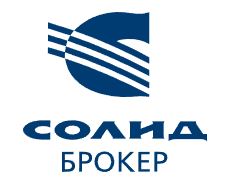 Солид брокер