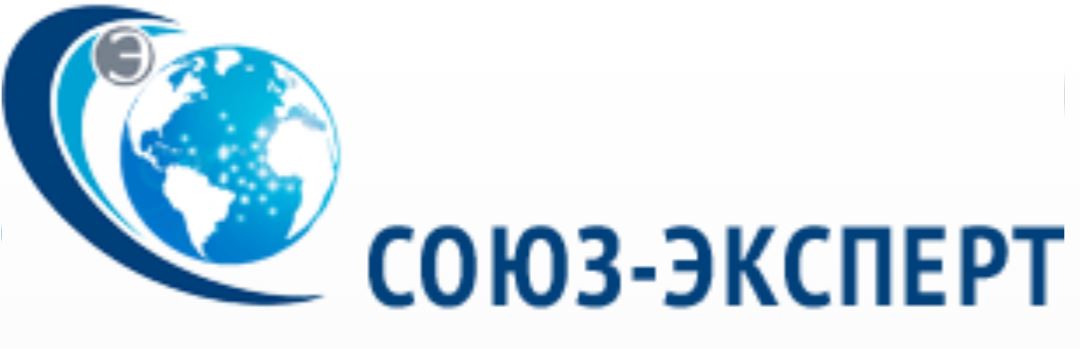 Союз-эксперт