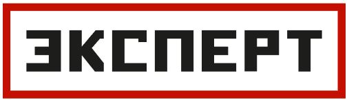 Эксперт