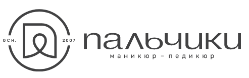 Пальчики