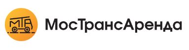МосТрансАренда