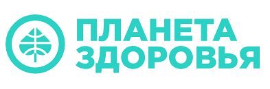 Планета здоровья