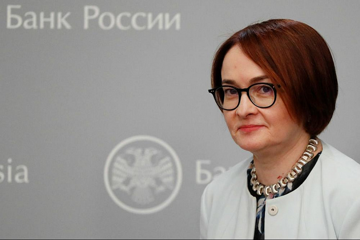 «Пространство для дальнейшего снижения ставки сузилось» — Набиуллина 