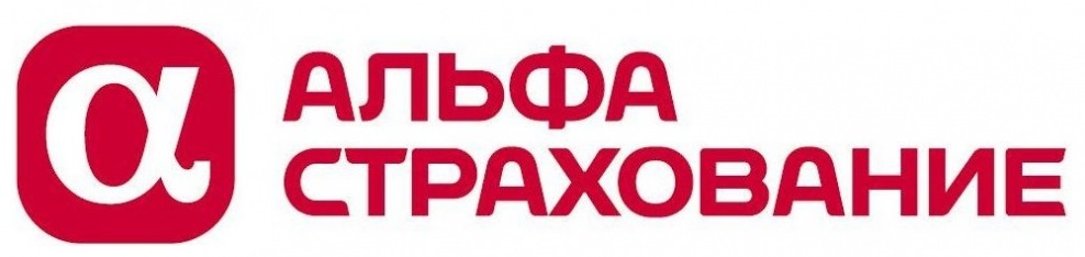 Альфа страхование