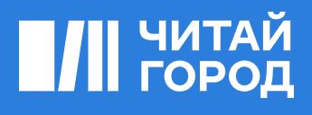 Читай-город