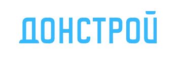 Донстрой