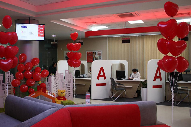 Альфа-Банк предложил обслуживание в офисах без паспорта