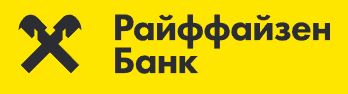 Райффайзен Банк 