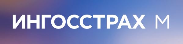 Ингосстрах-М