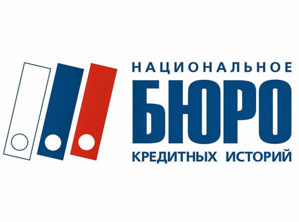 Кредитные бюро зафиксировали сокращение числа заявок от физлиц на новые кредиты