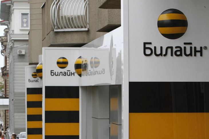 Правительство не согласовало сделку по продаже «ВымпелКома» 