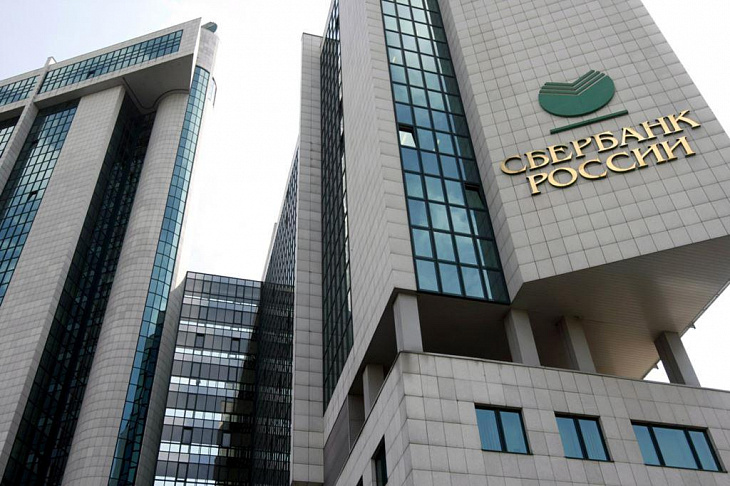 Клиенты Sberbank Private Banking могут инвестировать в экономику замкнутого цикла