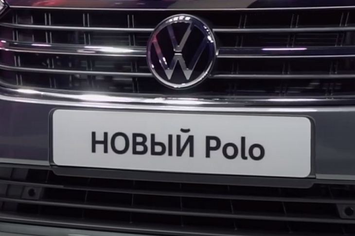 Новый Volkswagen Polo для России: впечатления и подробности 
