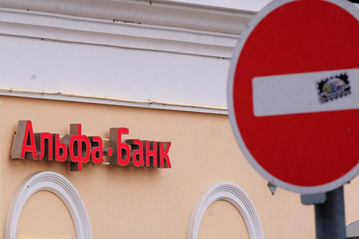 Клиенты пожаловались на сбой в работе сервисов Альфа-банка