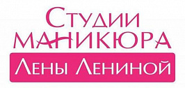 Сеть студий маникюра Лены Лениной