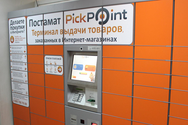 Хакеры вывели из строя почти 3 тысячи постаматов в Москве