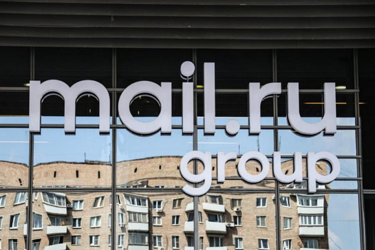 Mail.ru Group запустила почтовый сервис для бизнеса