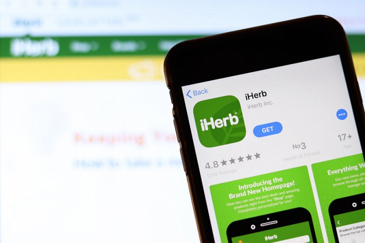 iHerb приостанавливает работу приложения в России