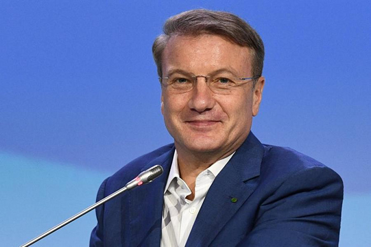 Греф назвал профессии будущего