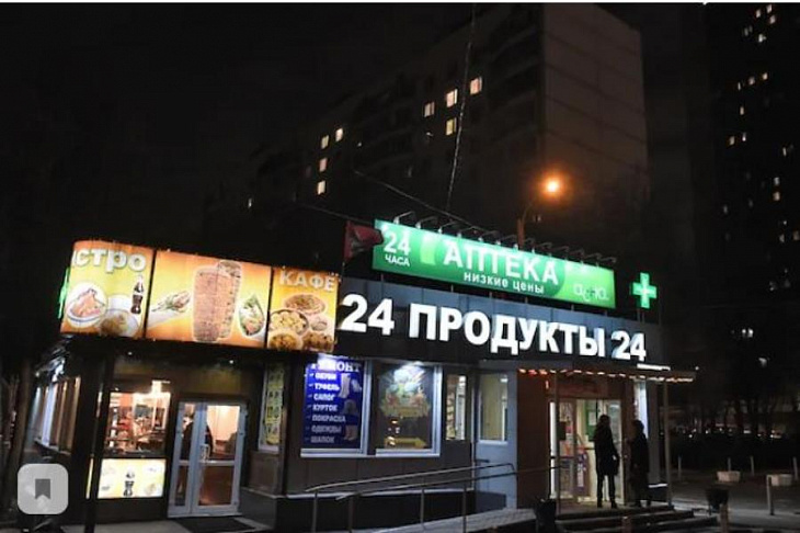 Окраинам Москвы не хватило магазинов