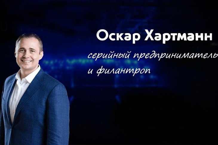Оскар Хартманн с партнерами запустили в Канаде сервис экспресс-доставки продуктов