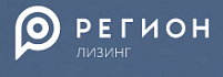 Регион Лизинг