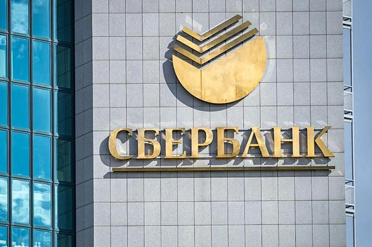Сбербанк запустил сервис «Сберзвук»