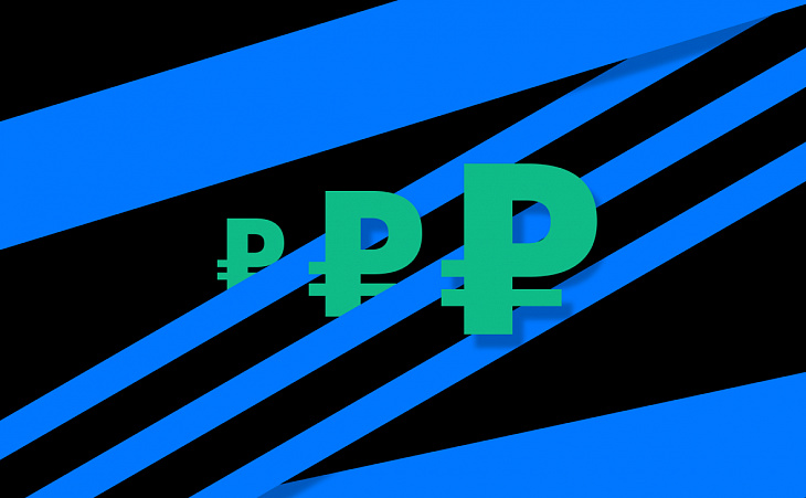 Курс доллара опустился ниже 74 рублей на открытии торгов