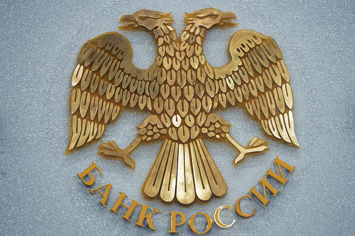 Банк России рассказал о рисках ограничения кредитования