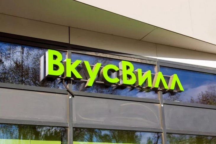 «ВкусВилл» начал поставлять еду в детские сады и школы